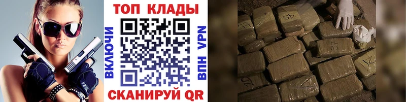 Купить наркотик аптеки Болхов A-PVP  БУТИРАТ  МАРИХУАНА  ГАШ 