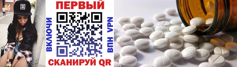 АМФ Premium Болхов