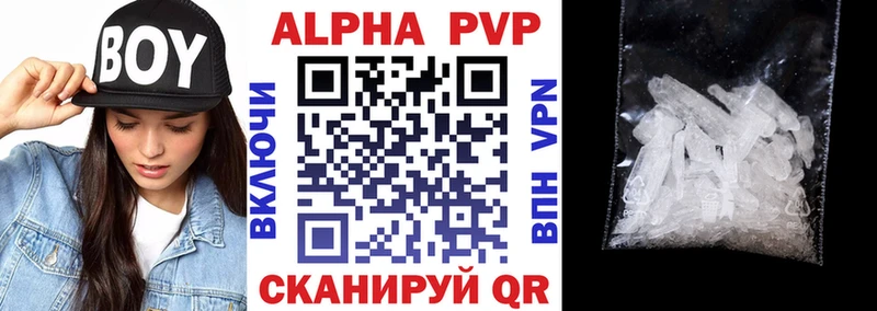 Alpha-PVP мука даркнет сайт Болхов
