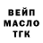Метадон кристалл Mark Gadza