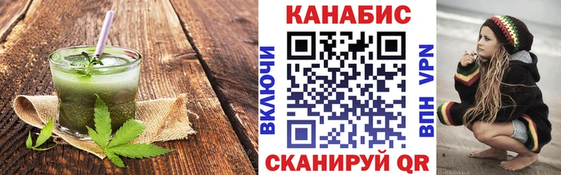 Cannafood конопля  Болхов 