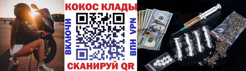 где купить   mega ссылка  Кокаин 99%  Болхов 