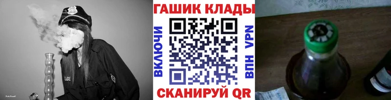 купить закладку  Болхов  Гашиш гашик 