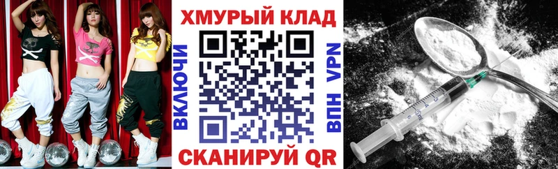 мориарти формула  Болхов  ГЕРОИН герыч  где купить наркотик 