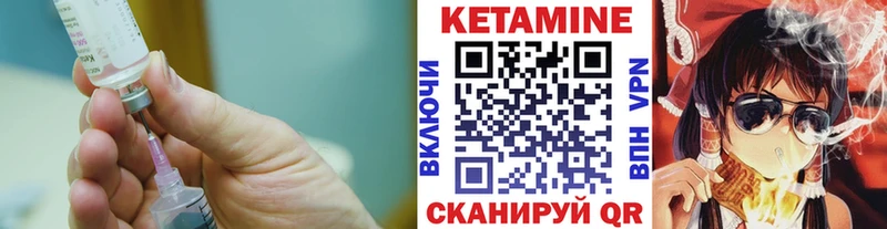 Кетамин ketamine  Болхов 