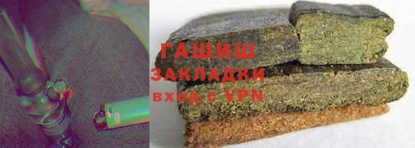 синтетический гашиш Абаза