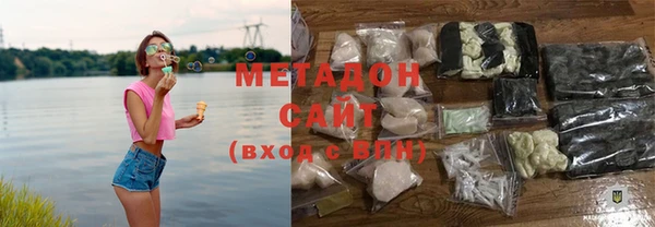 синтетический гашиш Абаза