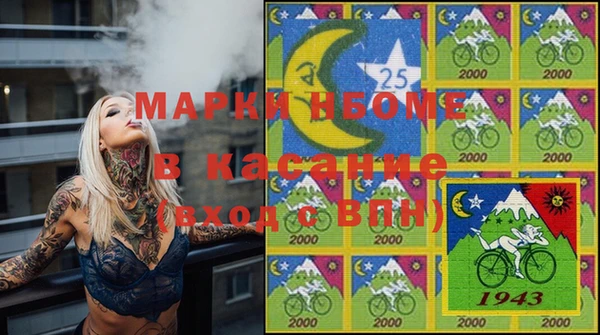 PSILOCYBIN Абинск