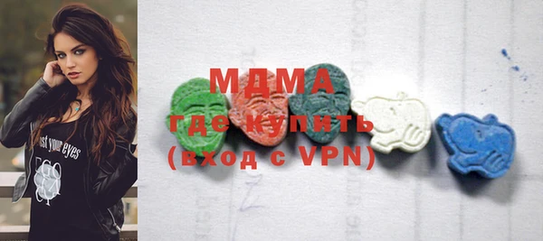МДМА Абдулино