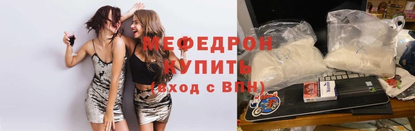 МДМА Абдулино