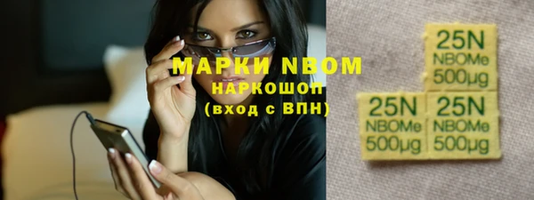 МДМА Абдулино