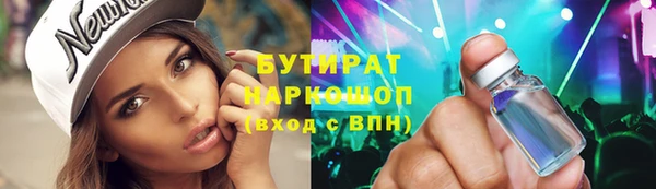 синтетический гашиш Абаза