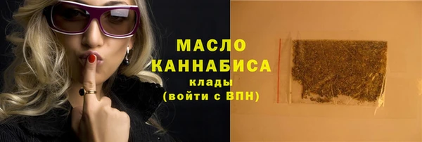 гашишное масло Алексеевка