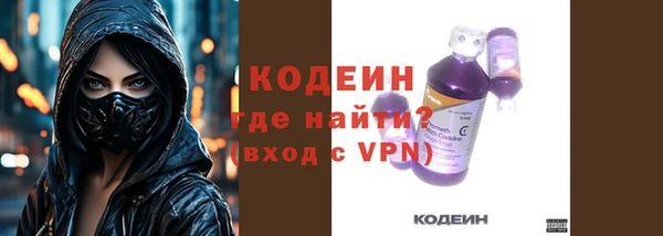синтетический гашиш Абаза