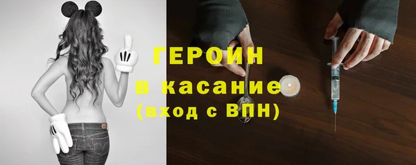 МДМА Абдулино