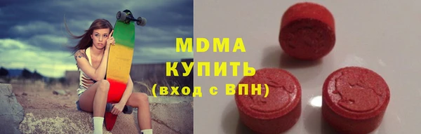 синтетический гашиш Абаза