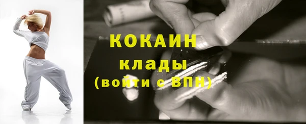 МДМА Абдулино