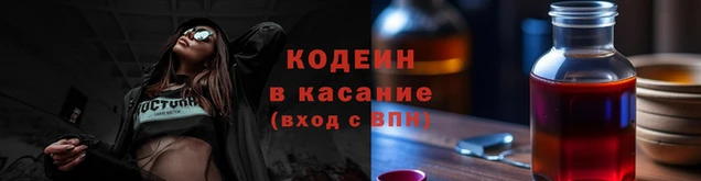 PSILOCYBIN Абинск