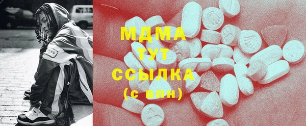 PSILOCYBIN Абинск