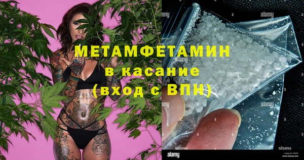 синтетический гашиш Абаза