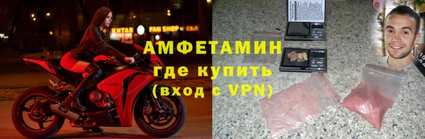 синтетический гашиш Абаза