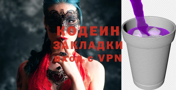 МДМА Абдулино