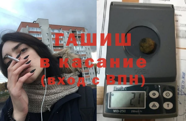 синтетический гашиш Абаза