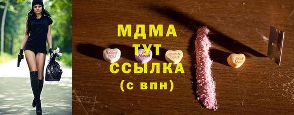 PSILOCYBIN Абинск