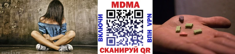 МДМА crystal  блэк спрут маркетплейс  Болхов 