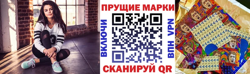 Наркотические марки 1,5мг  Болхов 