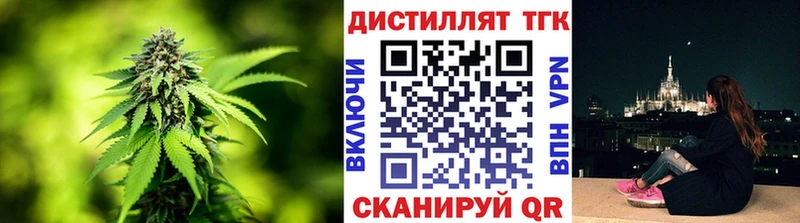 ТГК жижа  mega ссылка  Болхов 